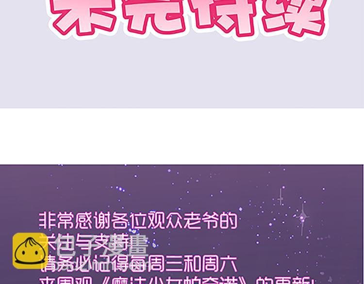 第43话 自我意识