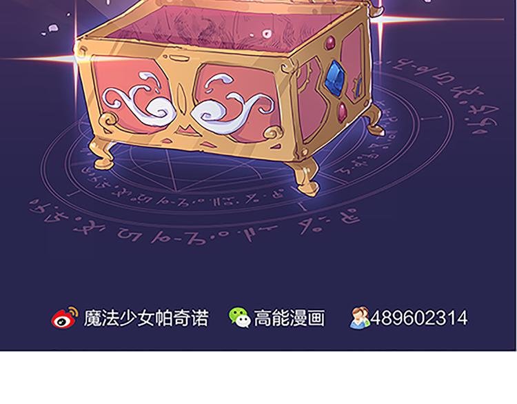 第43话 自我意识