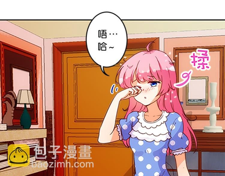 第44话 你能保护你的爸爸妈妈吗？