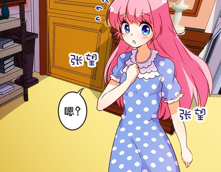 第44话 你能保护你的爸爸妈妈吗？