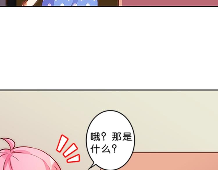 第44话 你能保护你的爸爸妈妈吗？