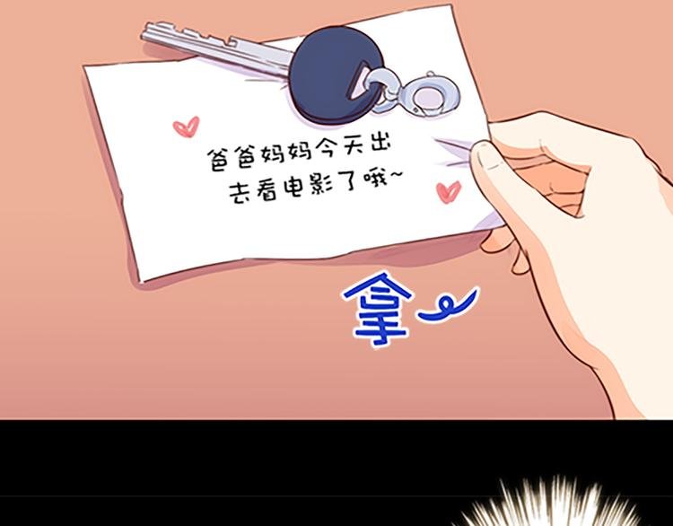第44话 你能保护你的爸爸妈妈吗？