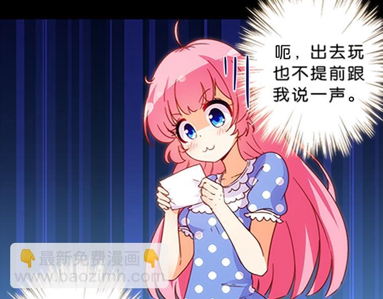第44话 你能保护你的爸爸妈妈吗？