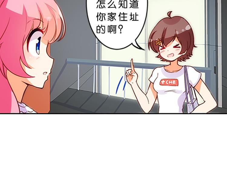 第44话 你能保护你的爸爸妈妈吗？