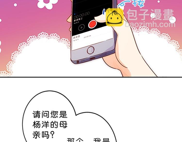 第44话 你能保护你的爸爸妈妈吗？
