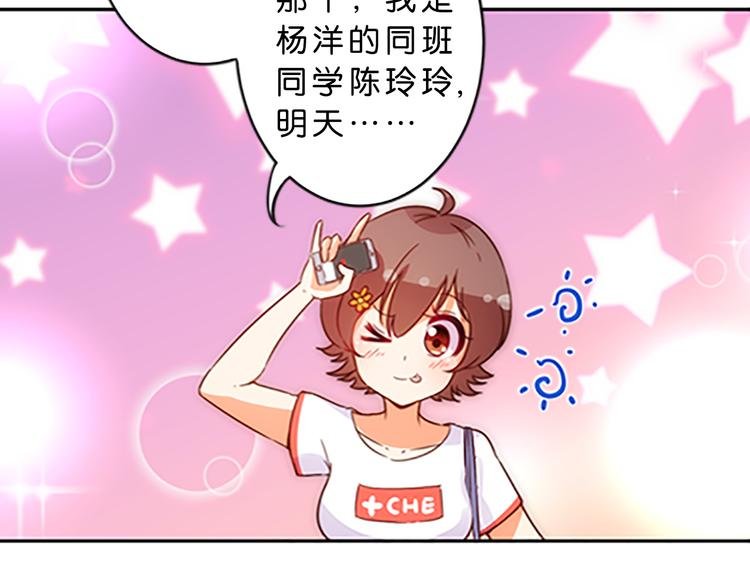 第44话 你能保护你的爸爸妈妈吗？