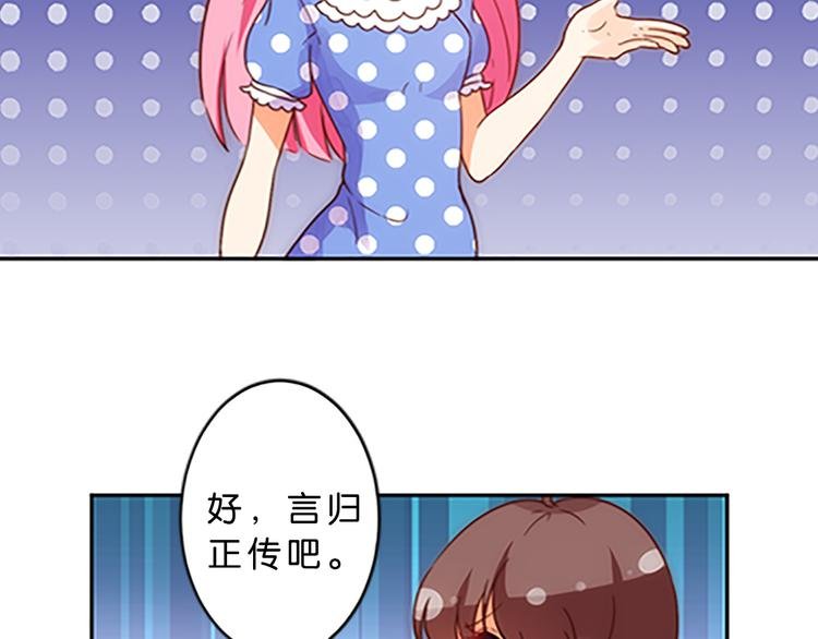第44话 你能保护你的爸爸妈妈吗？