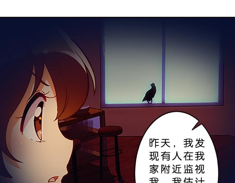 第44话 你能保护你的爸爸妈妈吗？