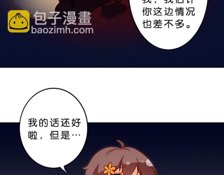 第44话 你能保护你的爸爸妈妈吗？