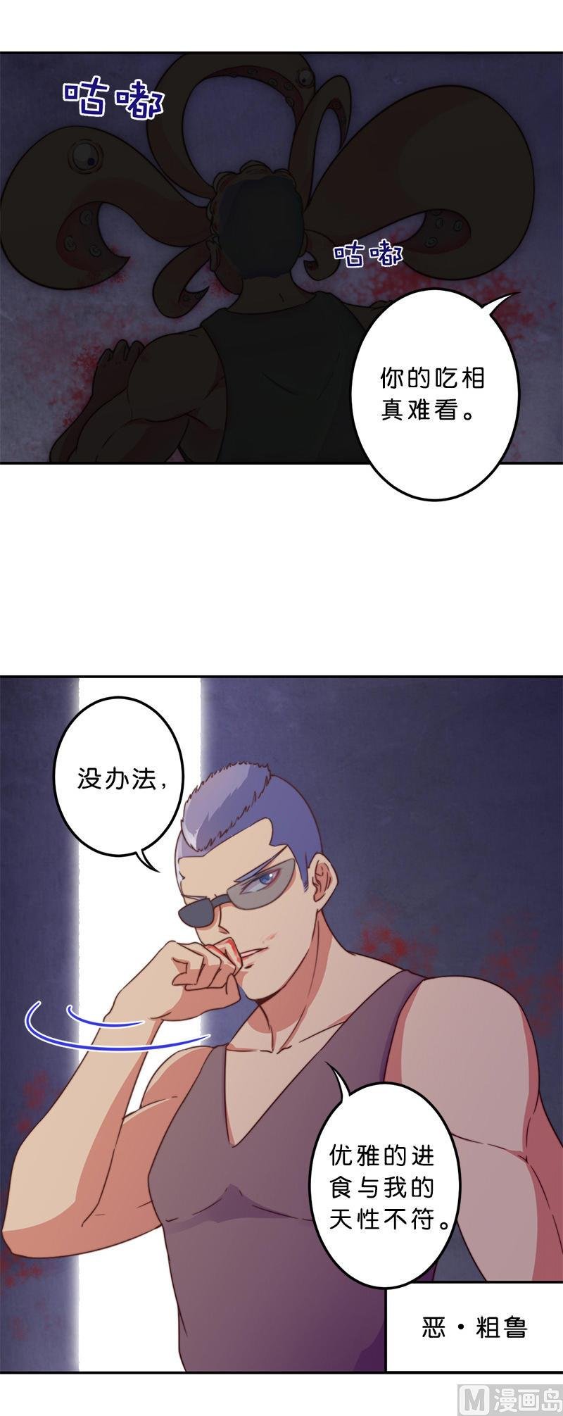 第41话