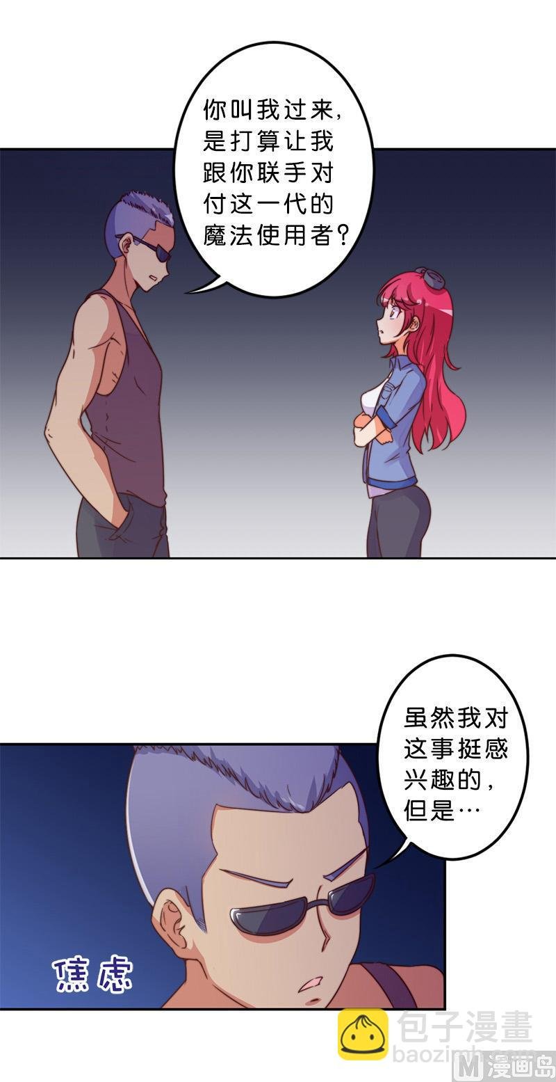 第41话