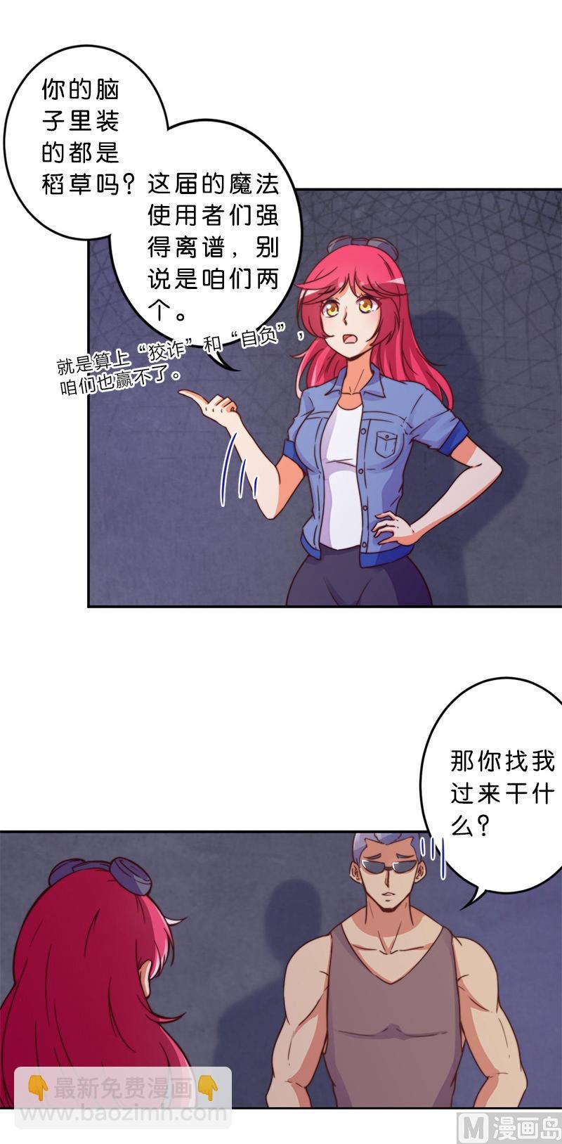 第41话