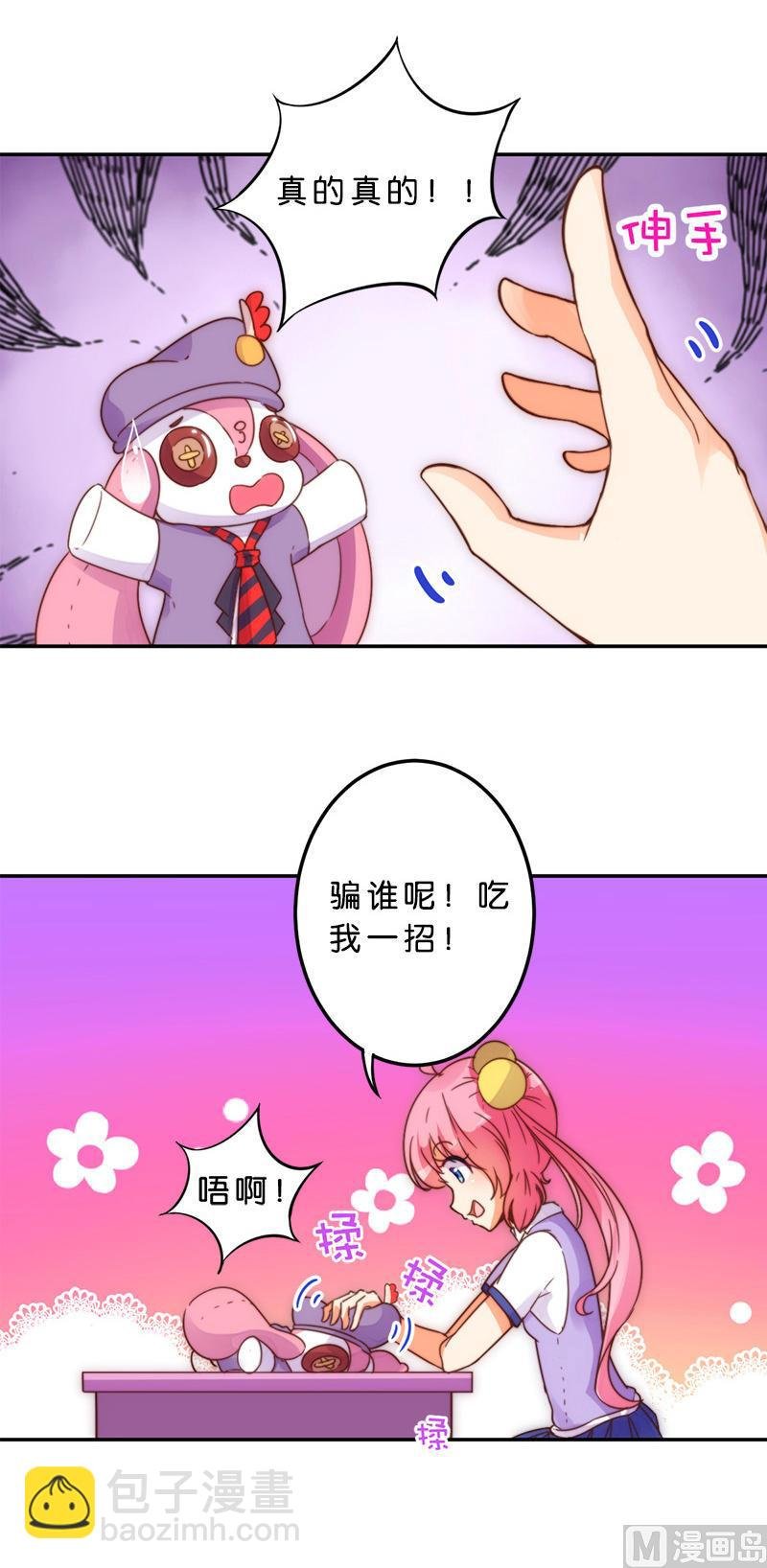 第41话