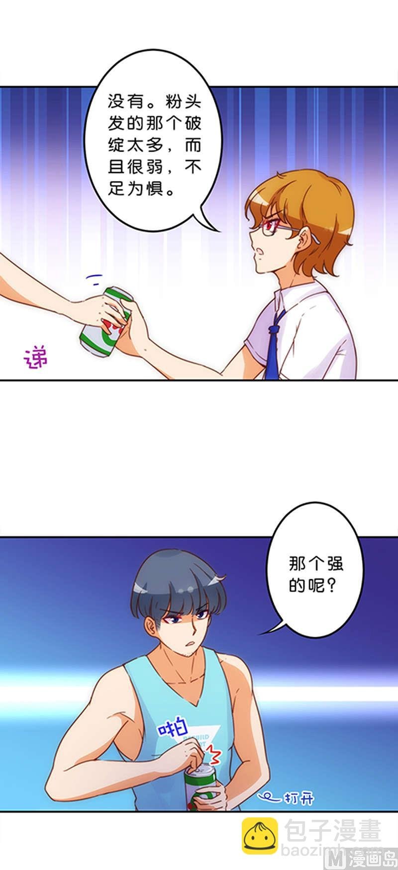 第42话