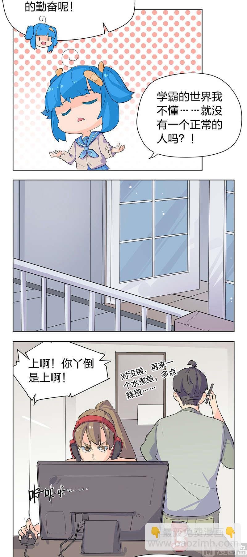 第42话