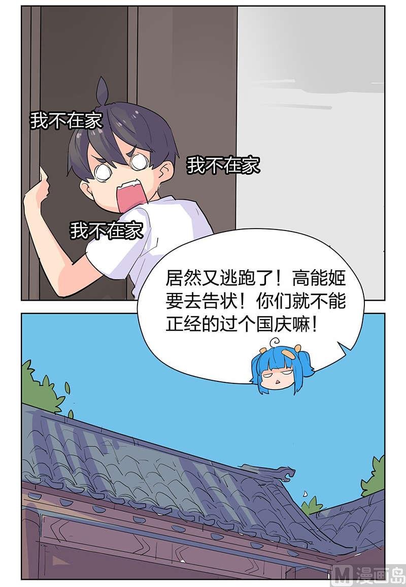 第42话