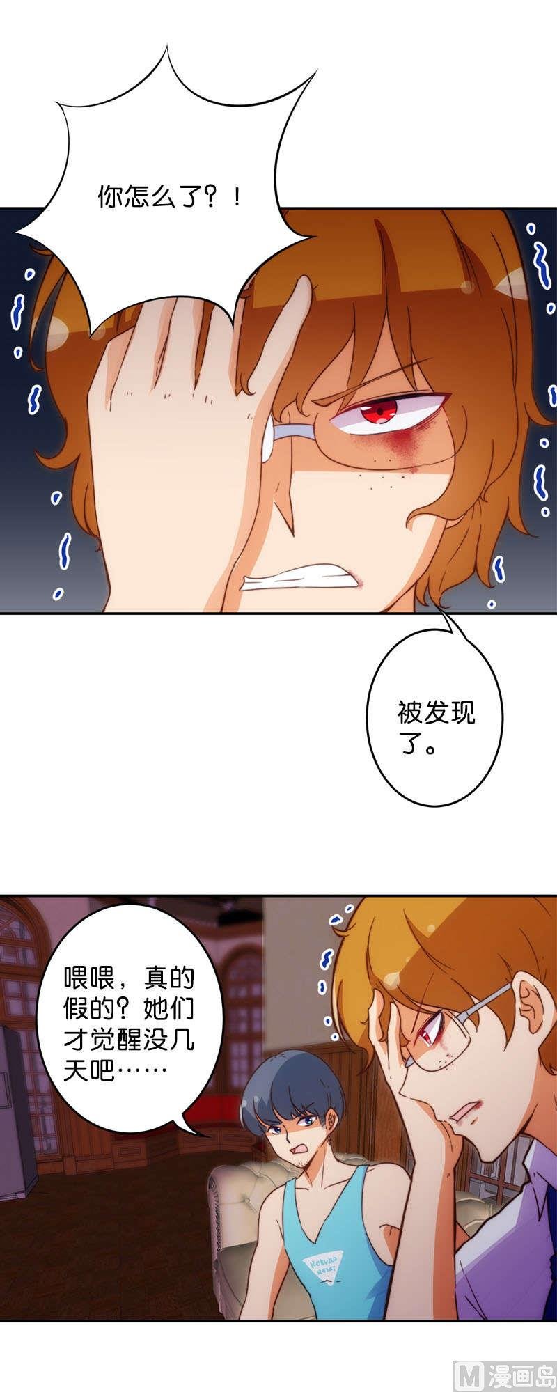 第43话
