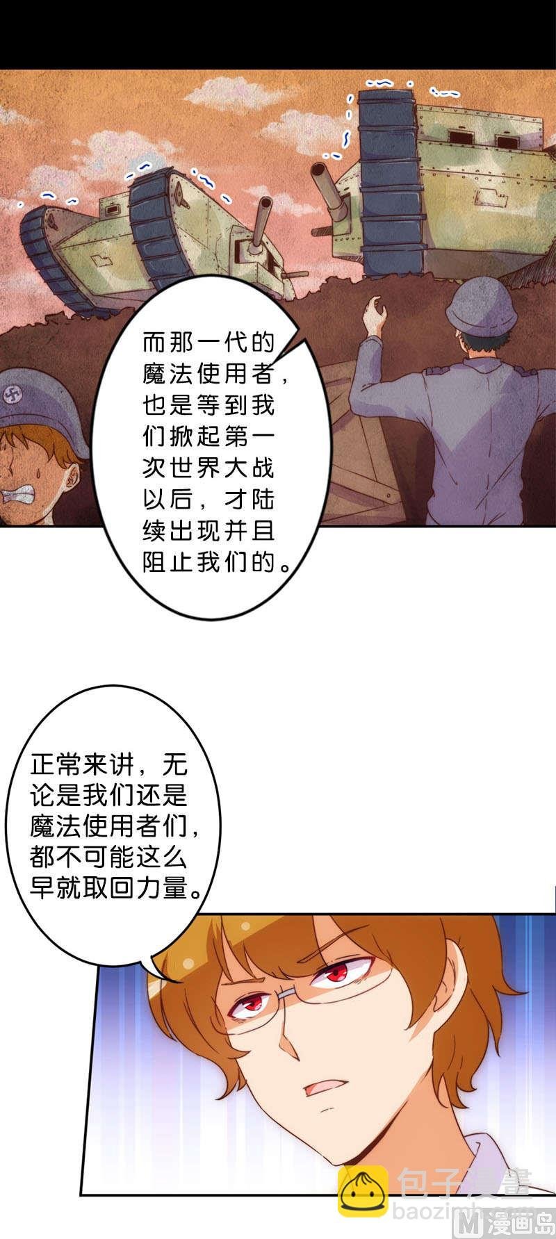 第43话