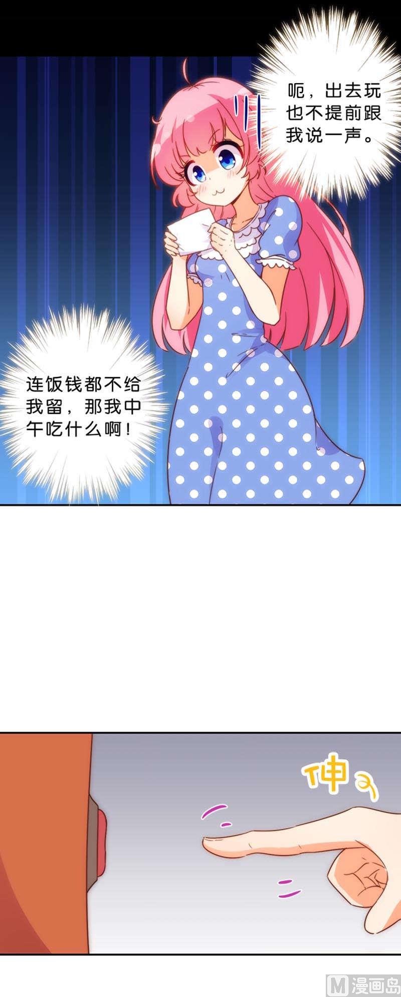 第44话
