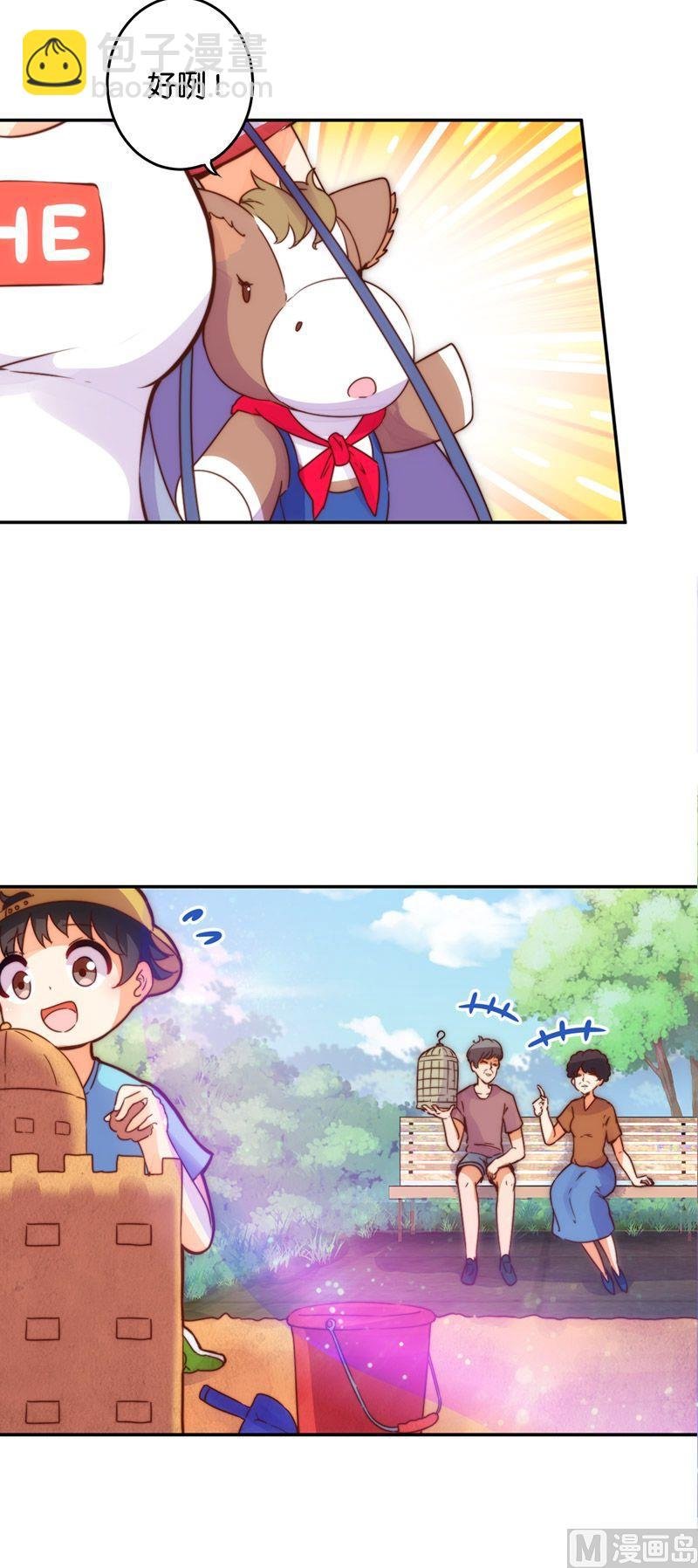 第45话