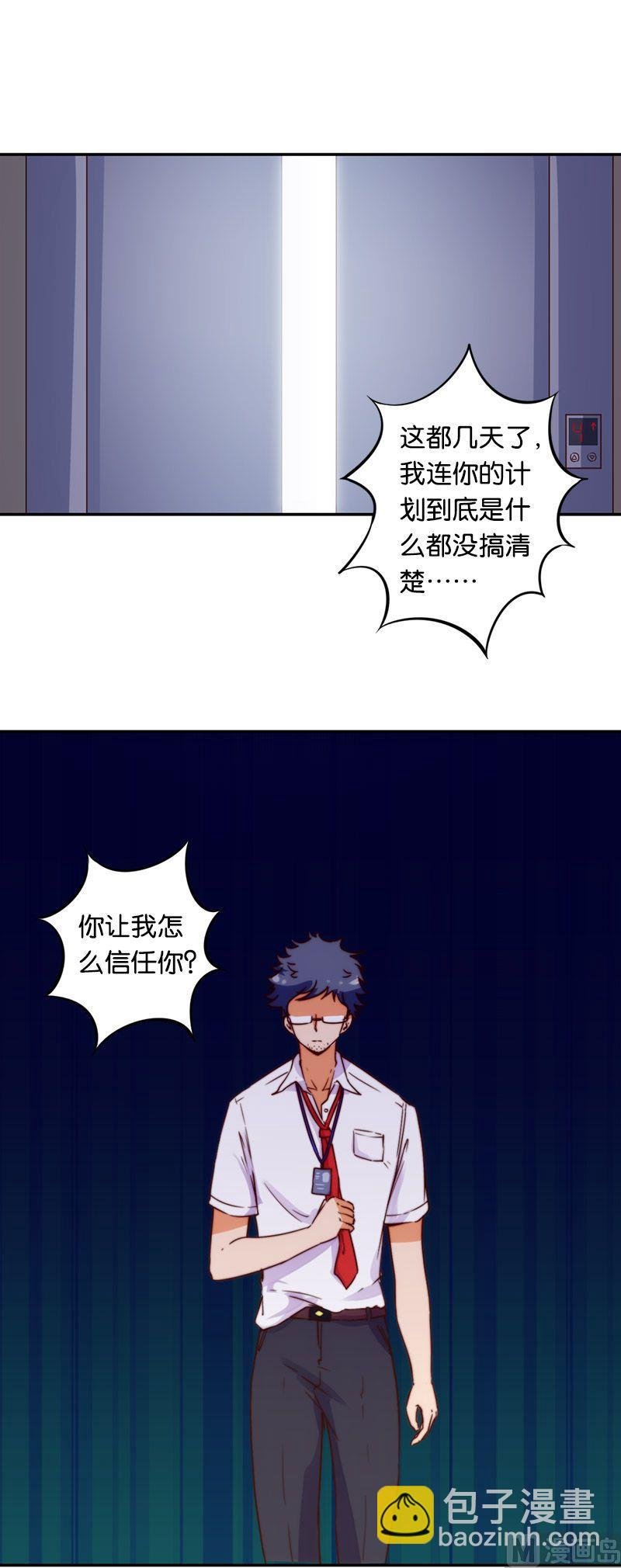 第45话