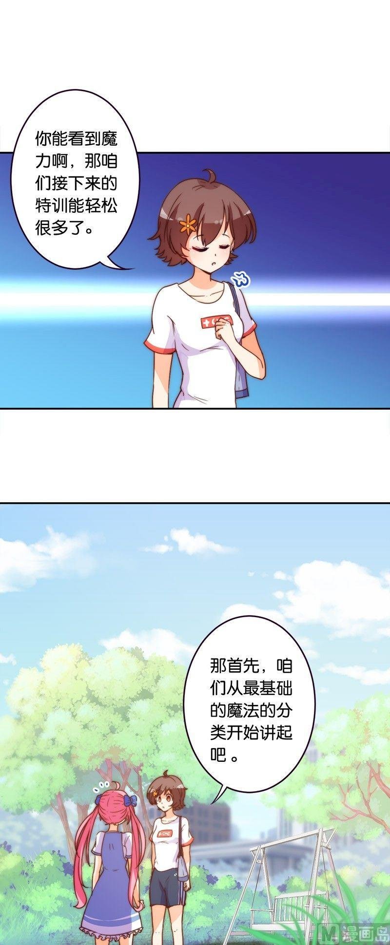 第46话