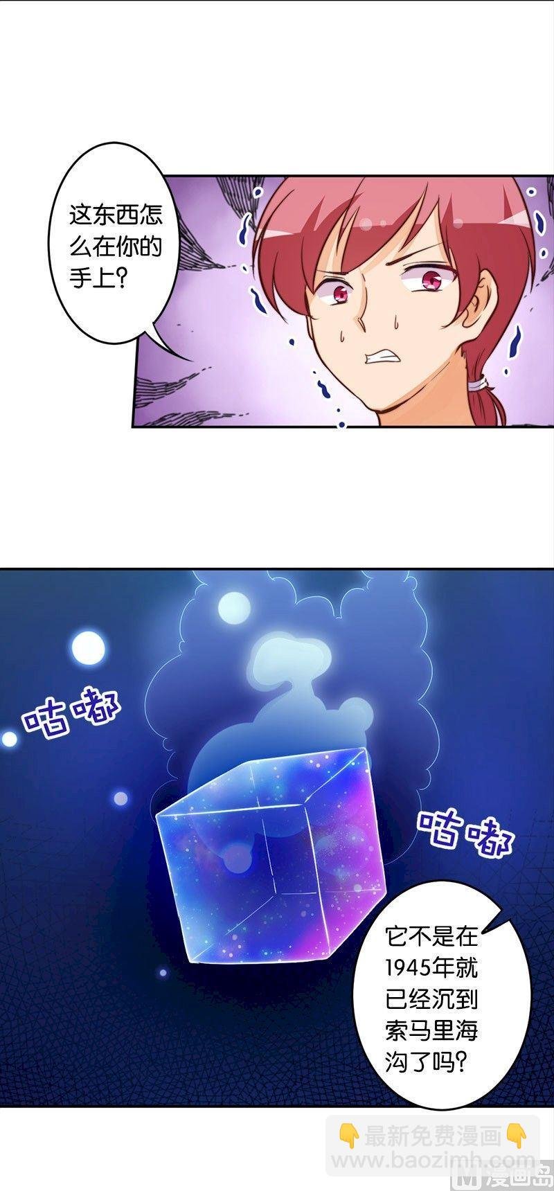 第46话