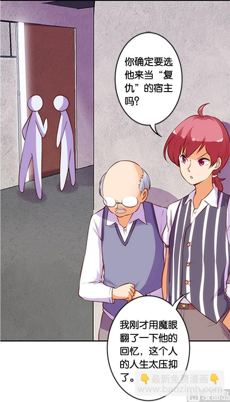 第47话