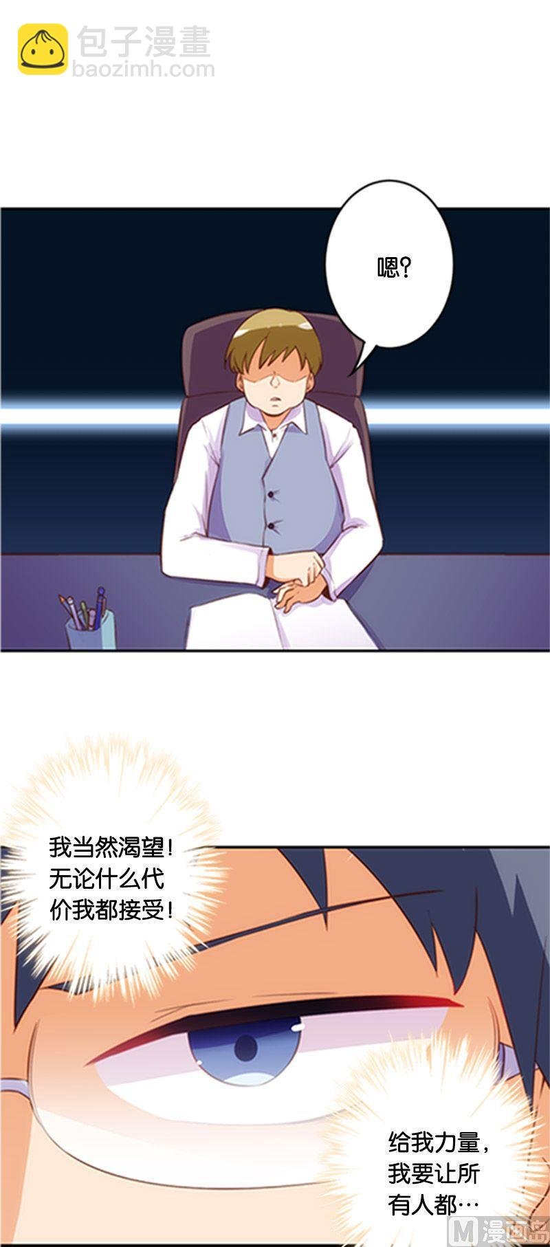 第47话