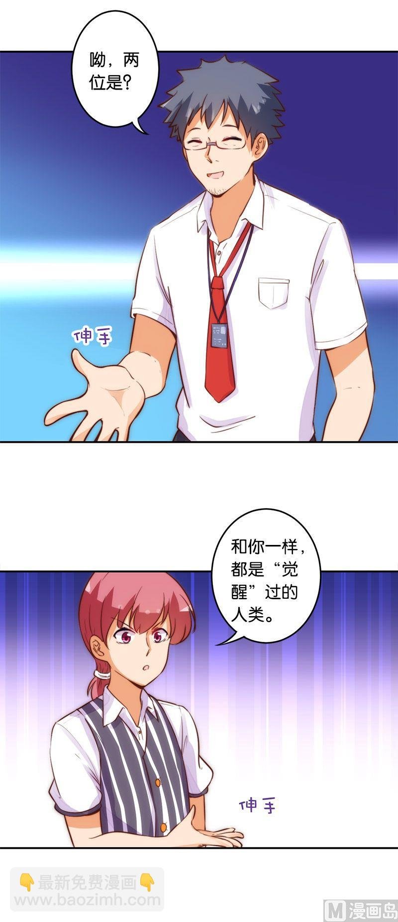 第48话