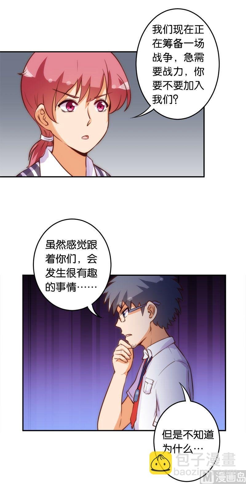 第48话