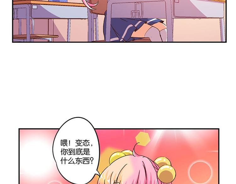 第5话 魔盒？