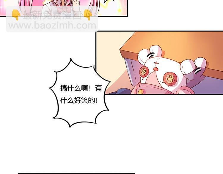 第5话 魔盒？