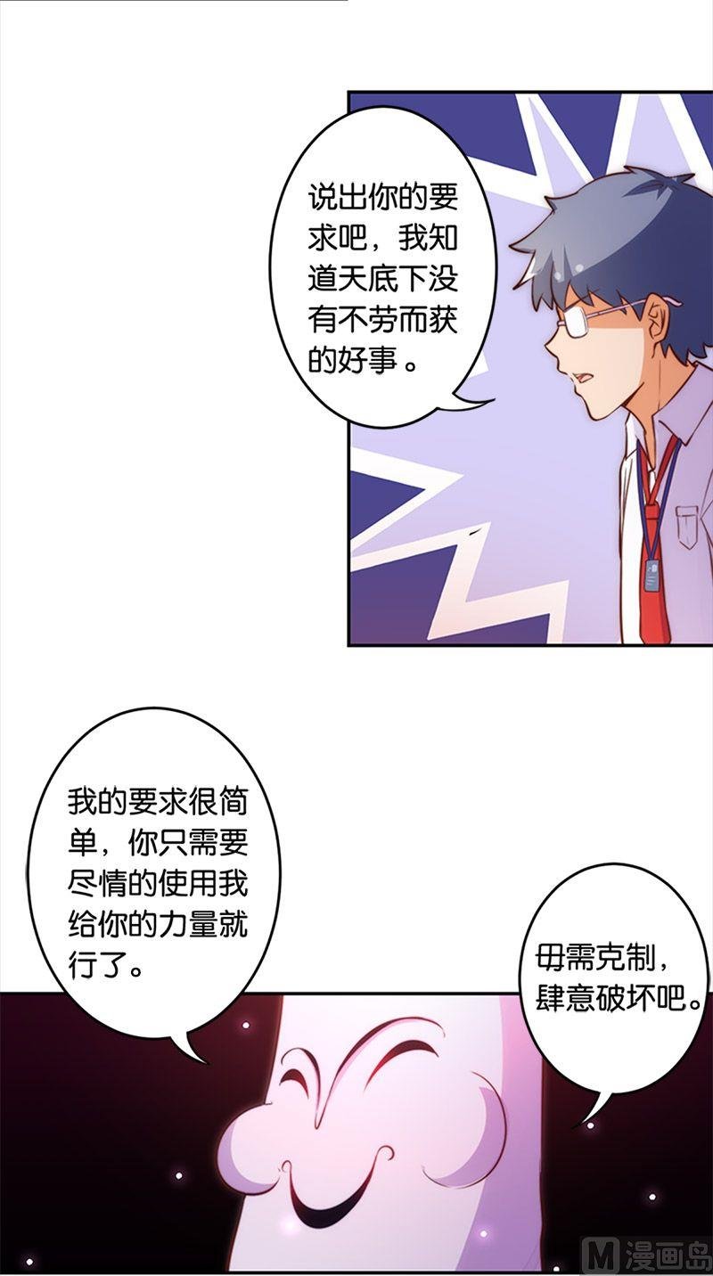 第49话