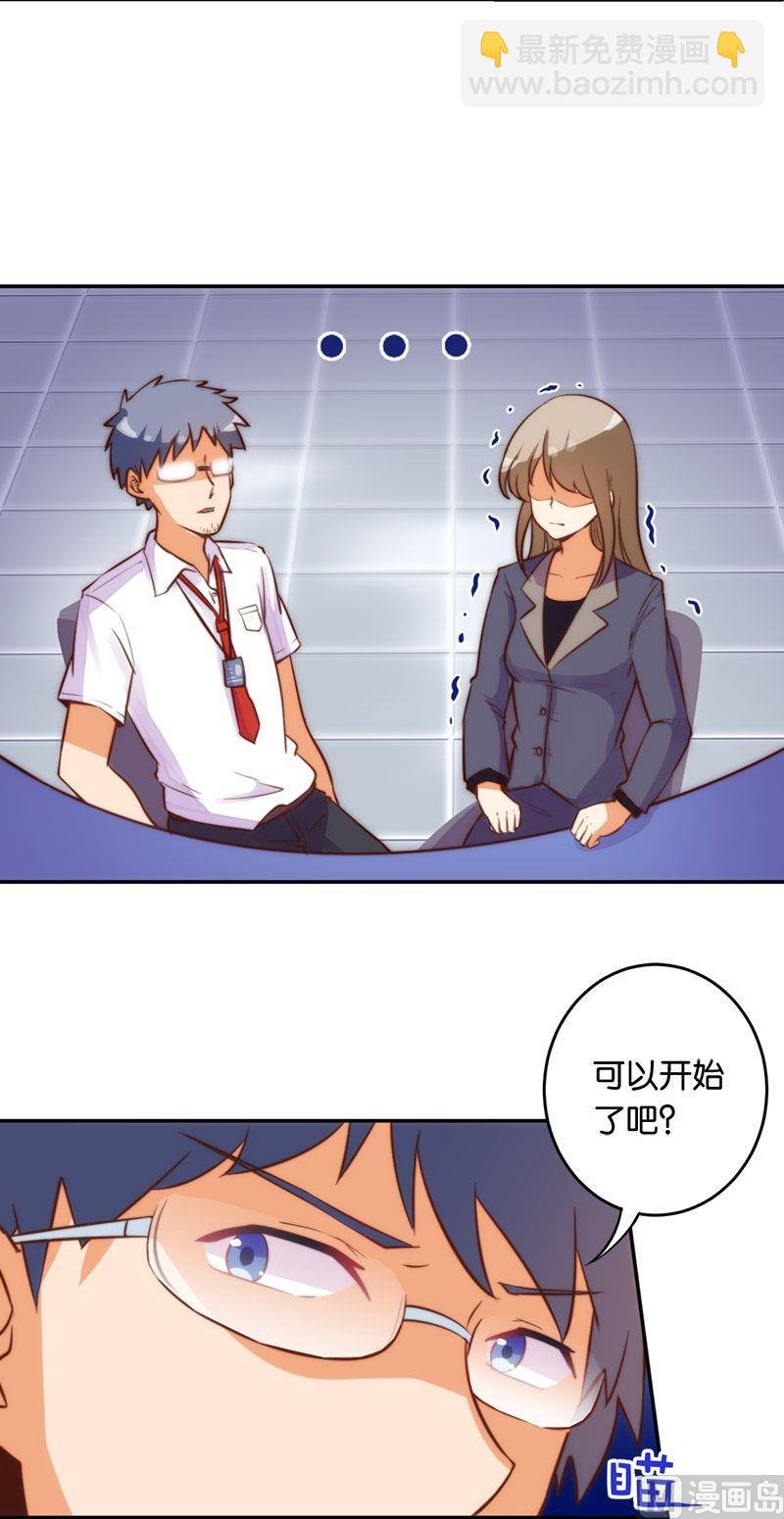 第49话