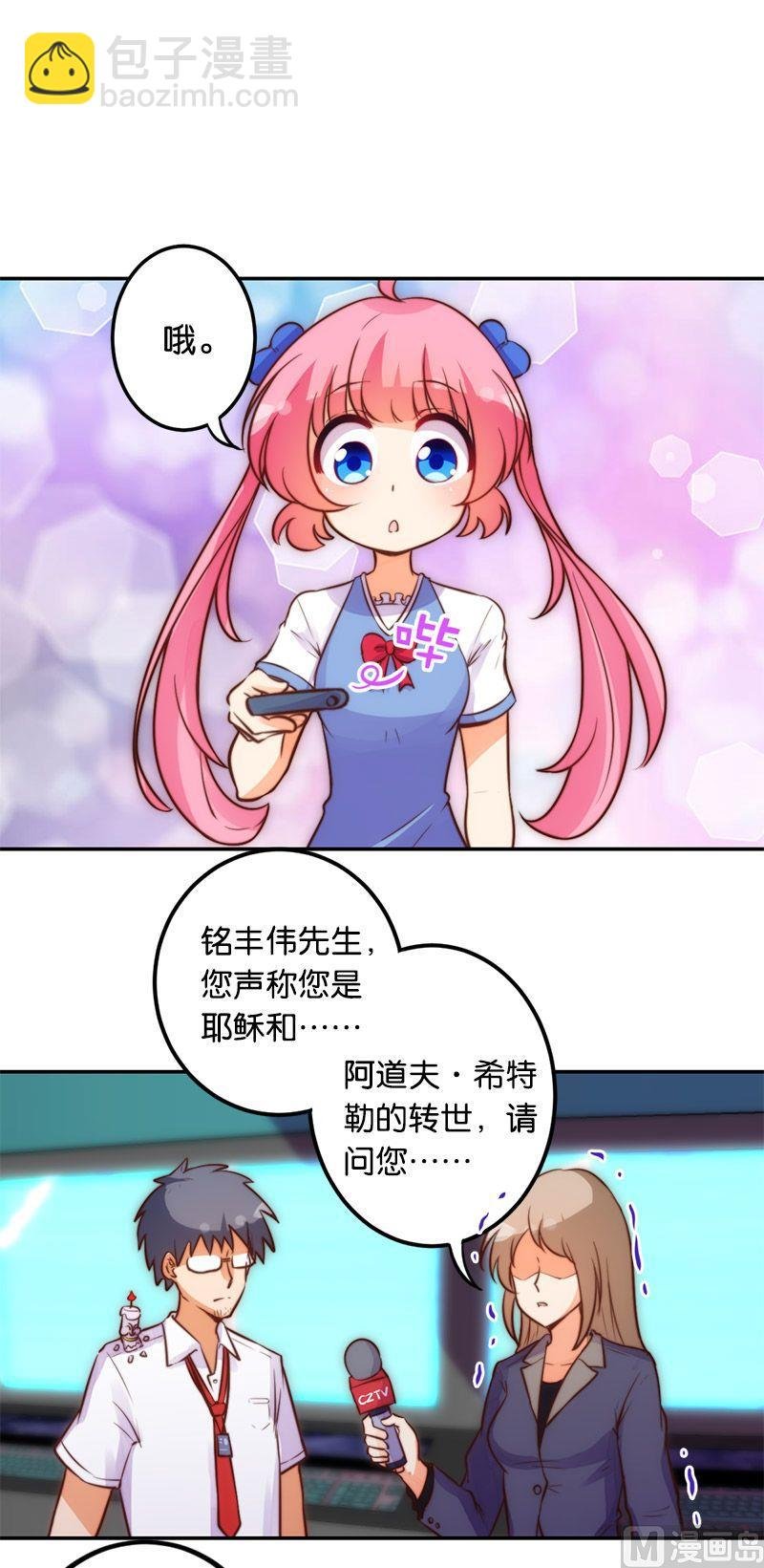 第50话