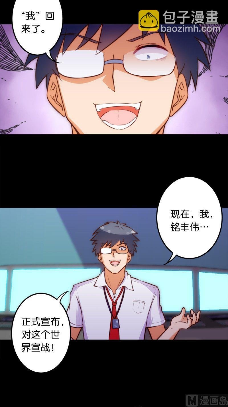 第50话