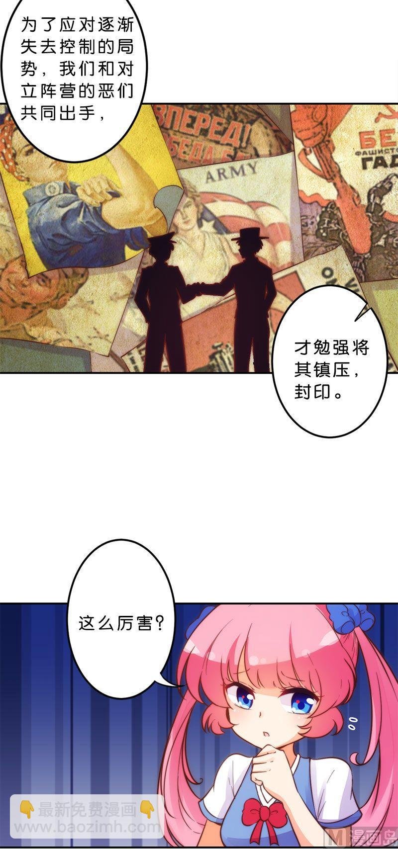 第51话