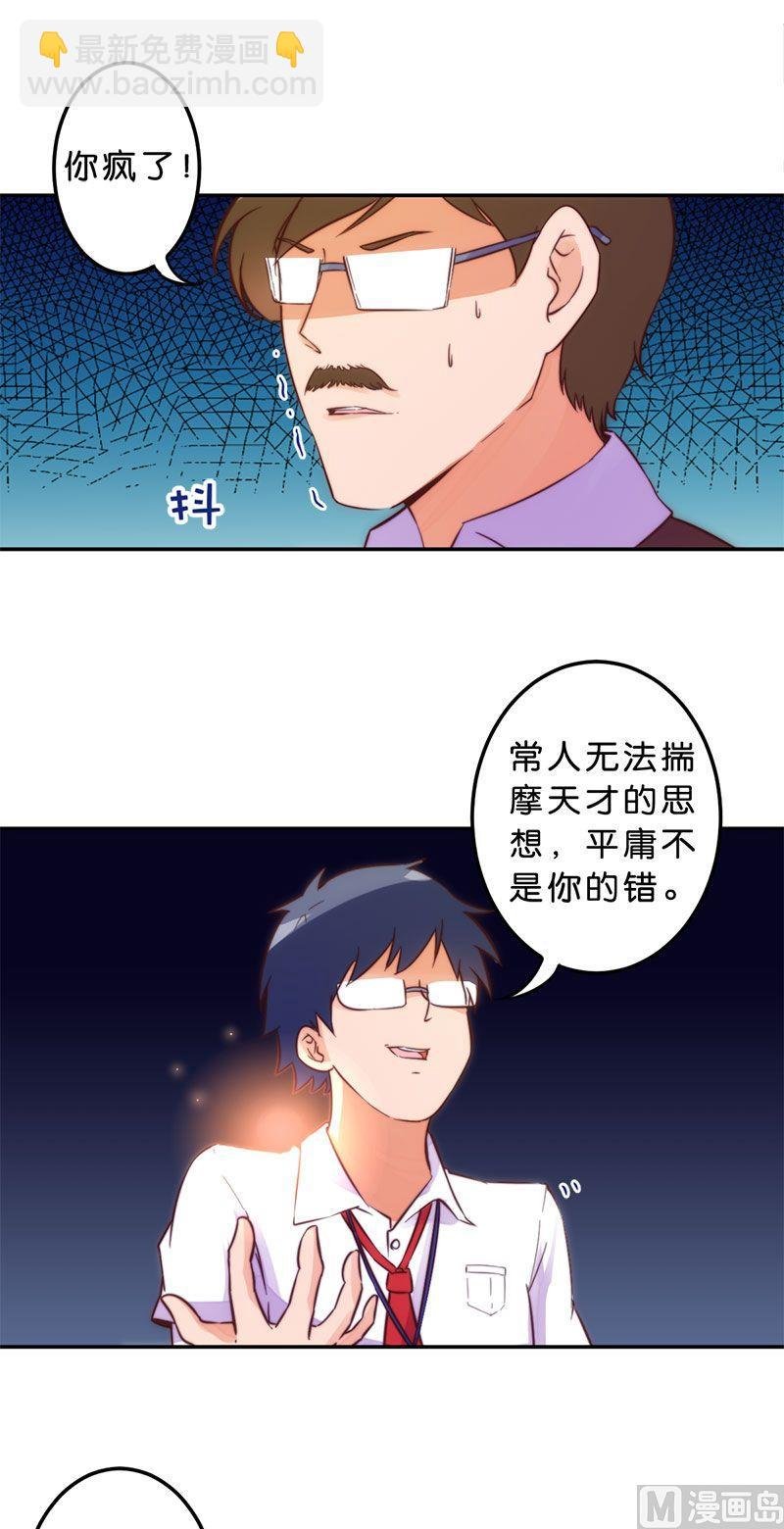 第51话