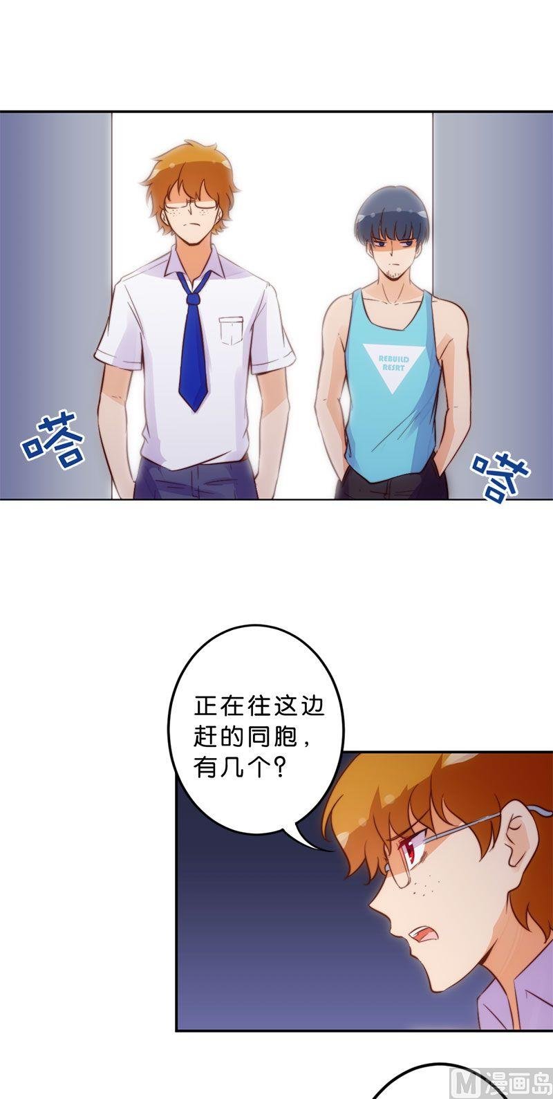 第51话
