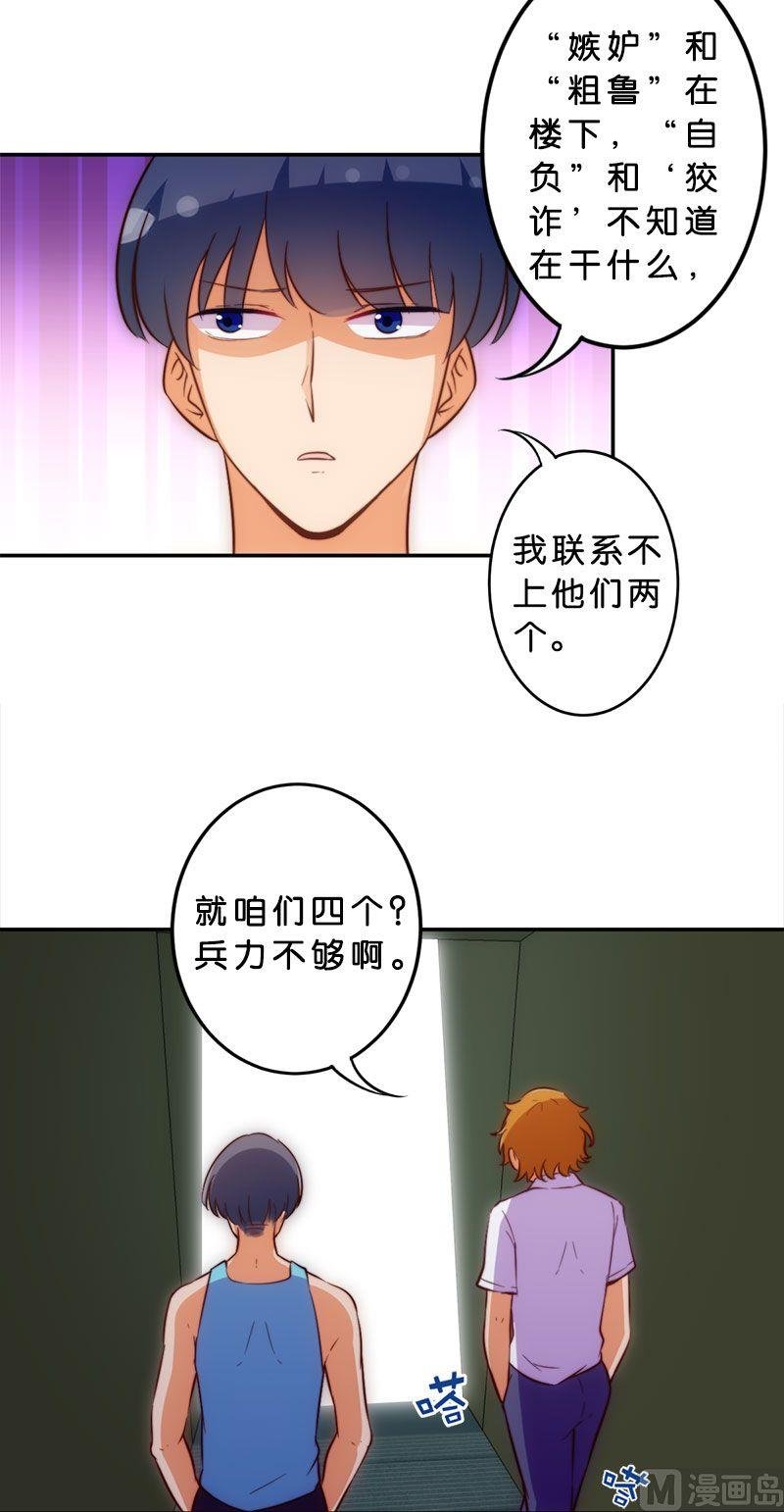 第51话