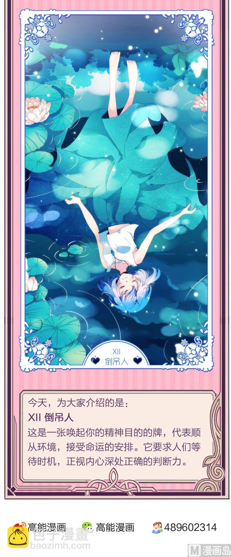 第51话