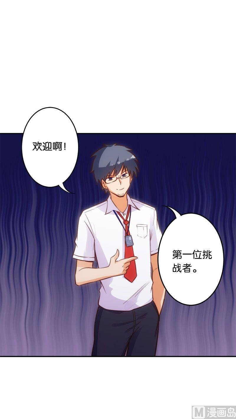 第52话
