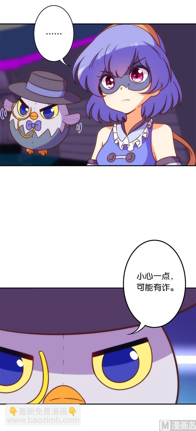 第52话
