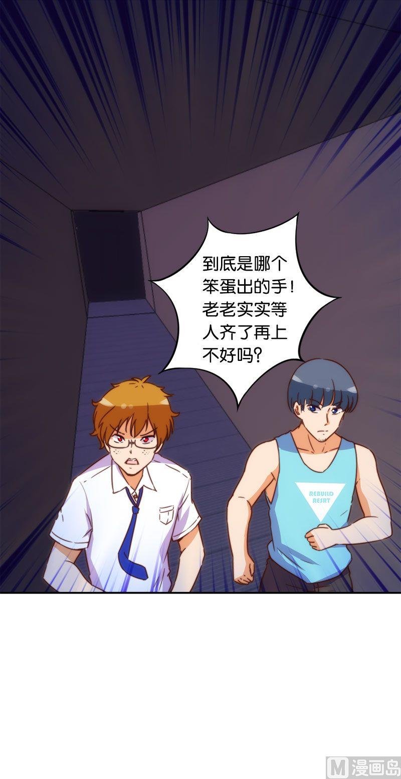 第52话