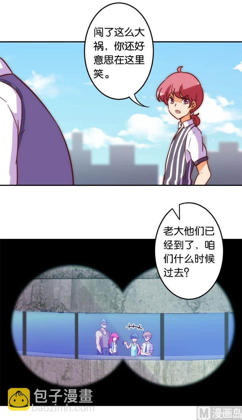 第52话