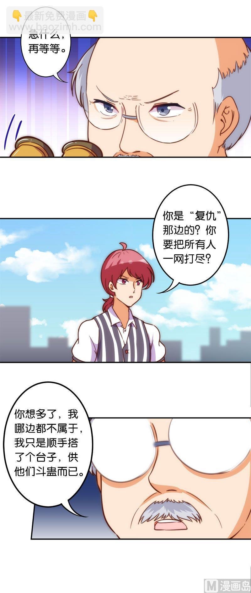 第52话