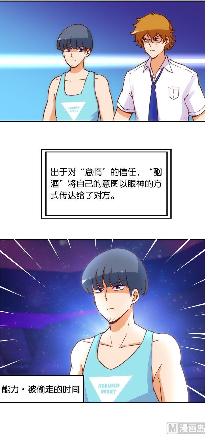 第53话