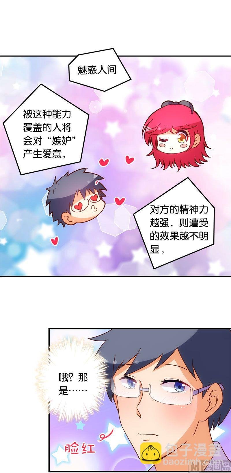 第53话