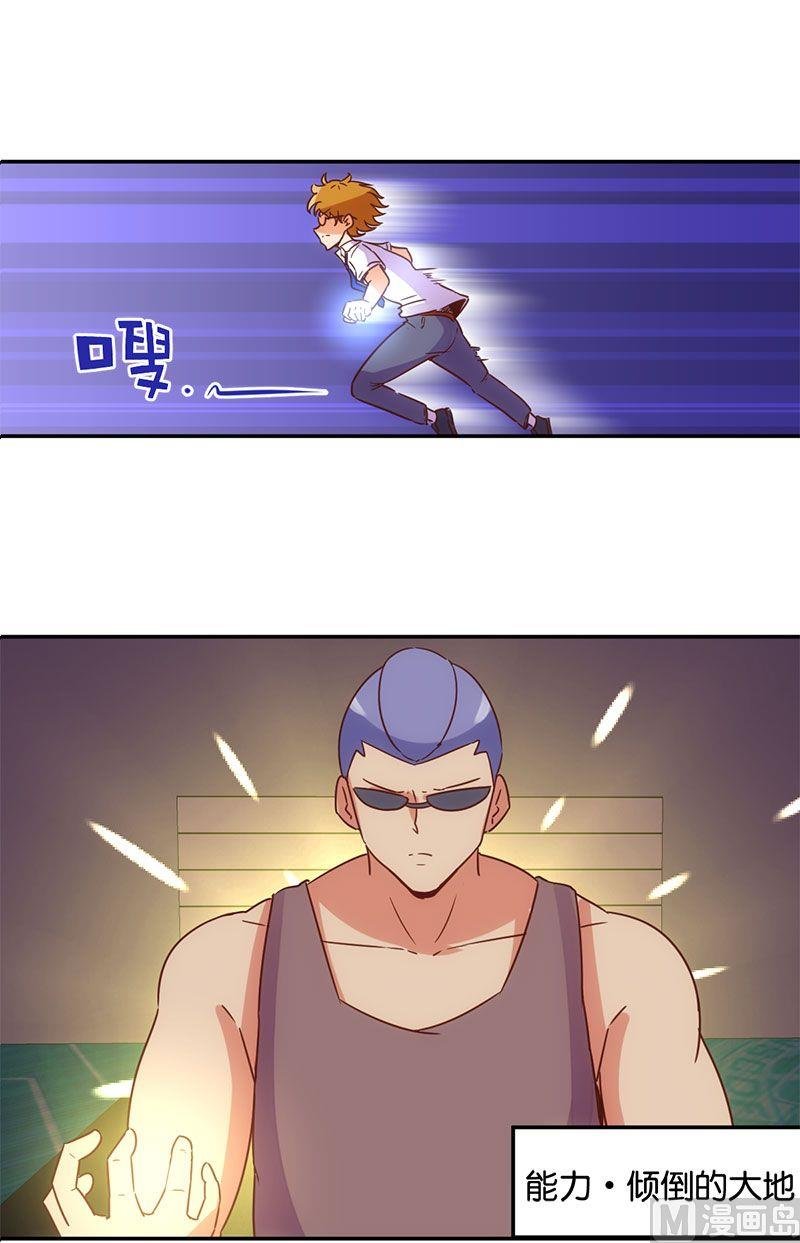 第53话